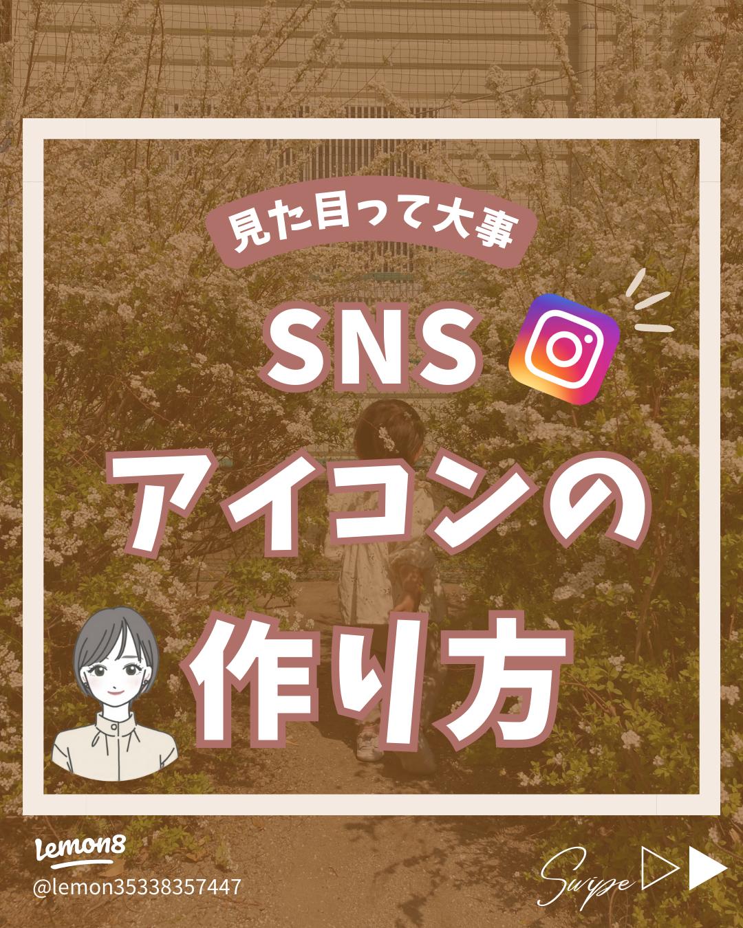 DOWNLOADSPECIALプロジェクトセカイ カラフルステージ！ feat. 初音ミク