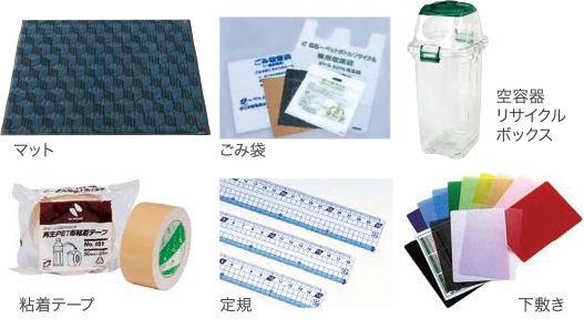 ペットボトルの出し方 - 荒尾市