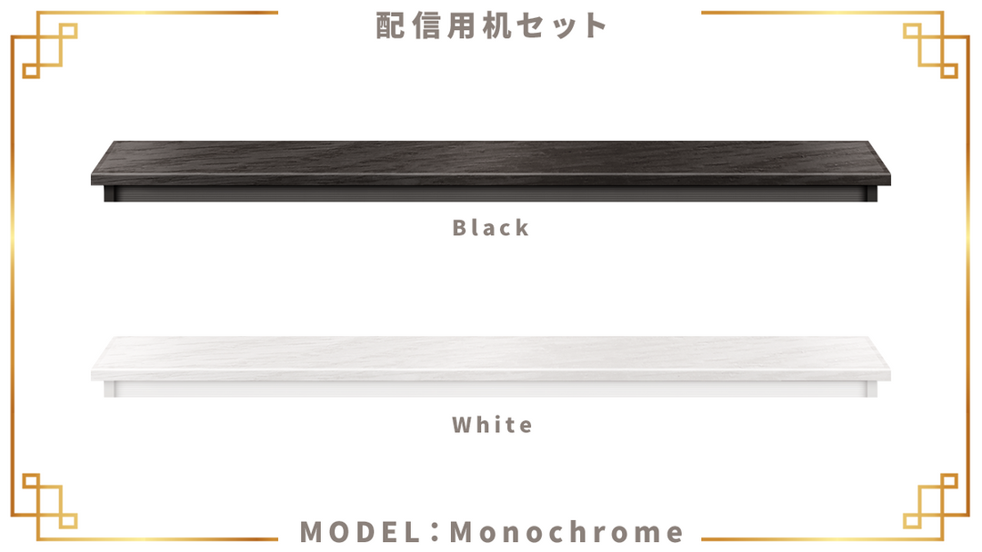 ローテーブルイラストのフリー素材イラストイメージ