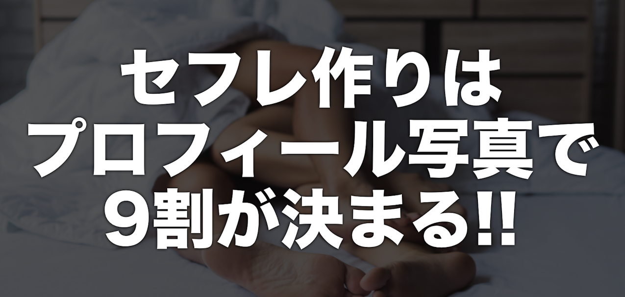 名古屋でセレブ系熟女をナンパ→セフレ化【五十路男の体験談】 | 裏モテ倶楽部