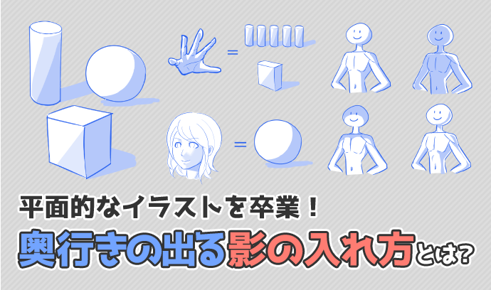 illustrator イラストに「ノイズ感のある陰影」をつける方法DesignSpot デザインスポット