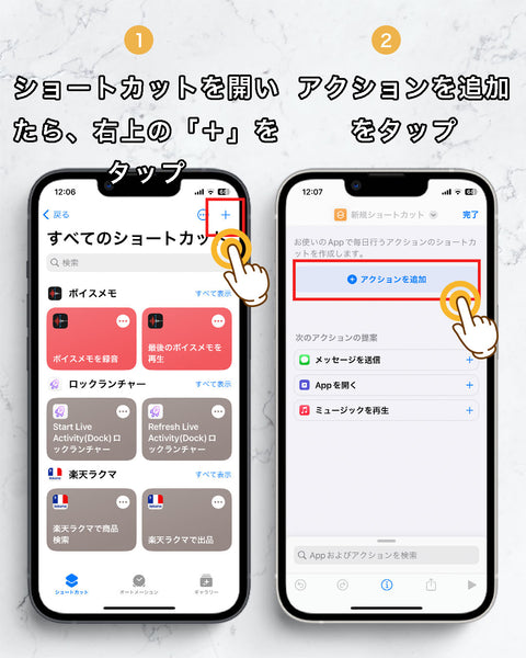 スマホ iPhone,Android のホーム画面にWEBページのアイコンを追加する – コマースデザインプロダクト