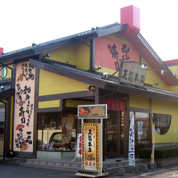 若筑波神立店の郵便番号 - NAVITIME