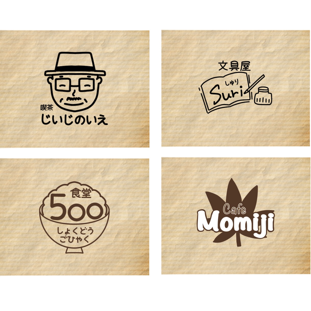 飲食店のロゴ ロゴタンク 企業・店舗ロゴ・シンボルマーク格安作成販売