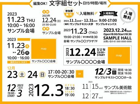 国内最大級、ファッション＆デザインの祭典 TOKYO CREATIVE SALON 2023 東京を代表する6エリアで同時開催各エリアごとの概要・コンセプトを発表東京クリエイティブサロン実行委員会のプレスリリース