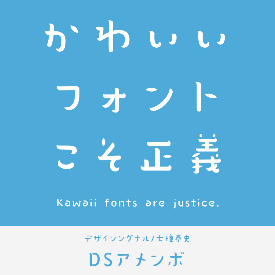 かわいいおすすめフォントこんにちは☕️ デザインエクセル @design_excel です☺️ 今回は女性向けデザインに使えるかわいいおすすめフォントについてご紹介していきます✨ ▫️Montserrat Googleフォント▫️Josefin Sans Google フォント▫️Slabo Adobe