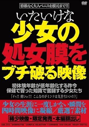 淫霊体験 5話 〜曰く付き教室でアナニーに耽る変態教師の話〜