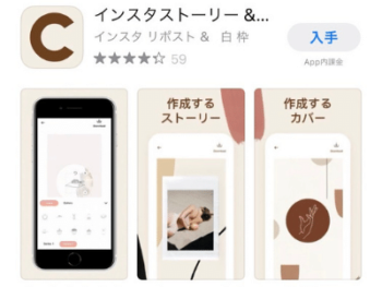 インスタストーリーをおしゃれにする方法：フィルターや加工テク - Shopify 日本