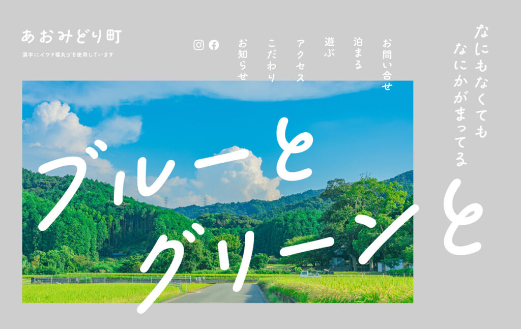 イラストレーター Adobe Fontsで手書き風の文字を作る