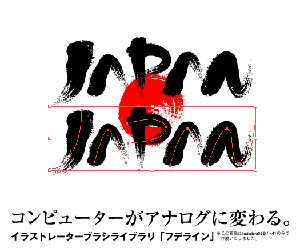 随時更新 商用利用OK! 厳選Illustrator無料ブラシ素材-使い方例付き - DESIGN TREKKER