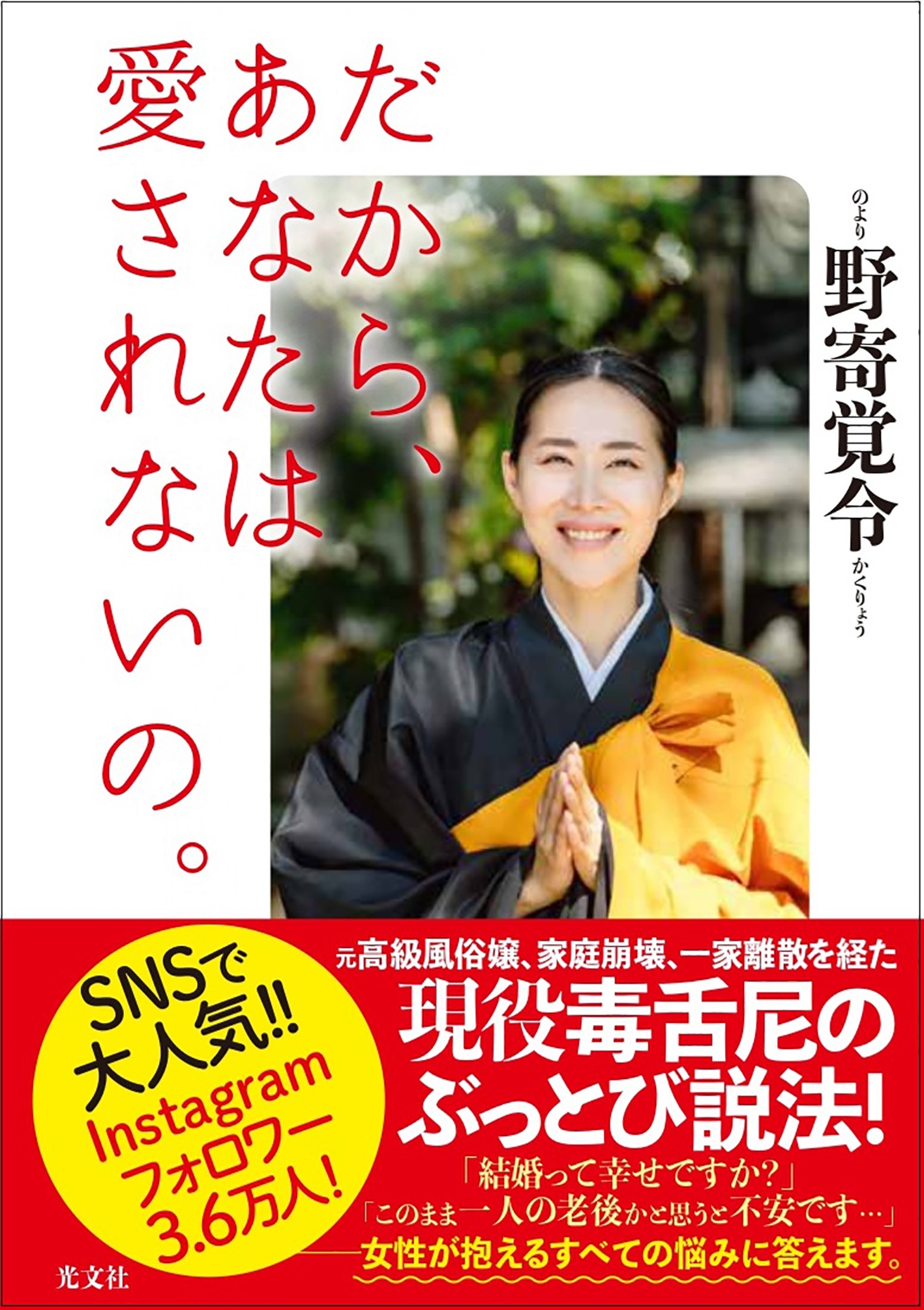 ハメ撮り】一晩20万する上海の最高級デリヘル嬢とのセ○クス晒すｗｗｗｗｗｗ - ポッカキット