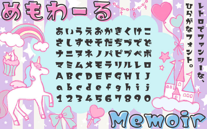 安くて♡かわいい ロゴ制作受け付けます！SKIMA スキマ