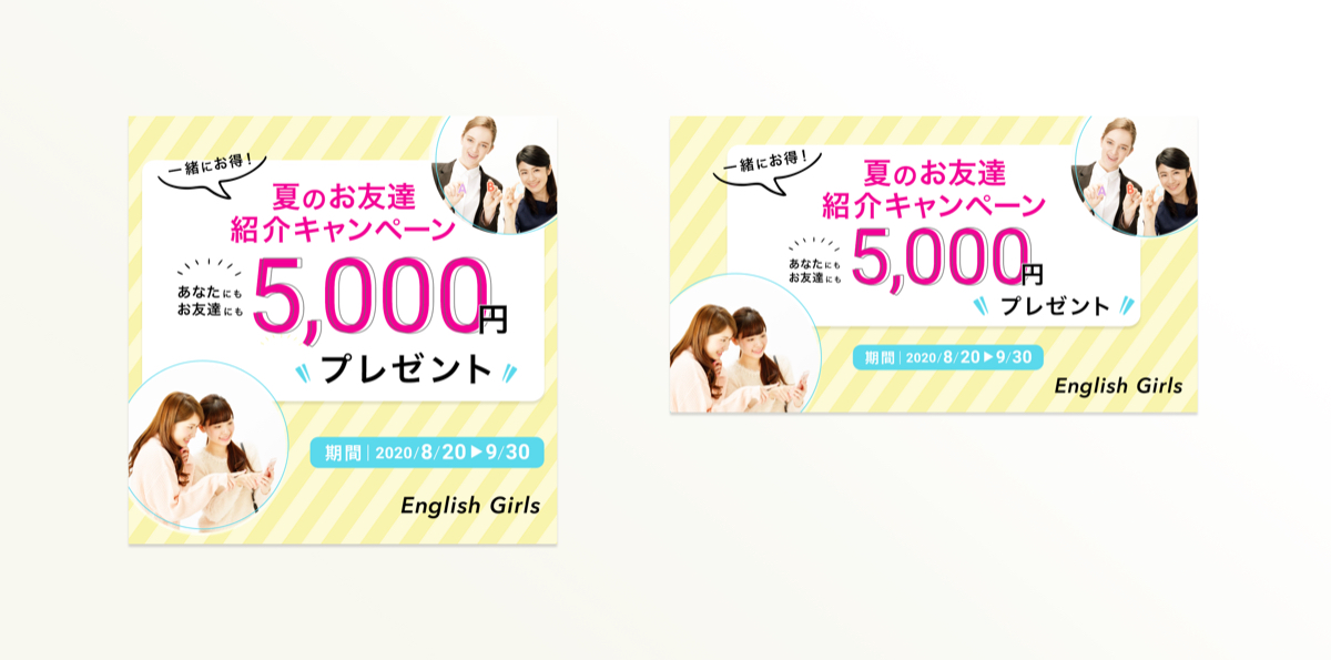 デザインカンプとは？必要な理由や作り方は？おすすめツールもご紹介