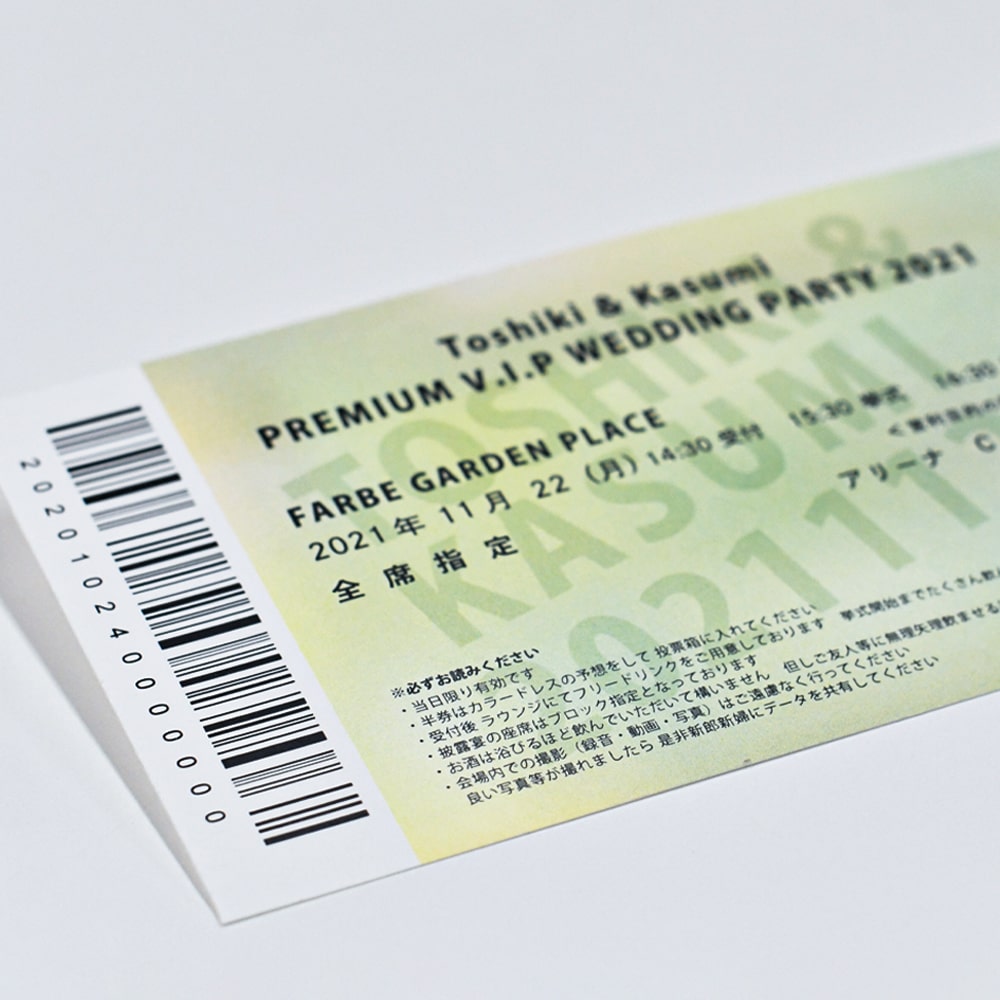 Canvaでチケット作成＆印刷する方法を徹底解説！コンビニ印刷や両面印刷のコツも - IT Archive