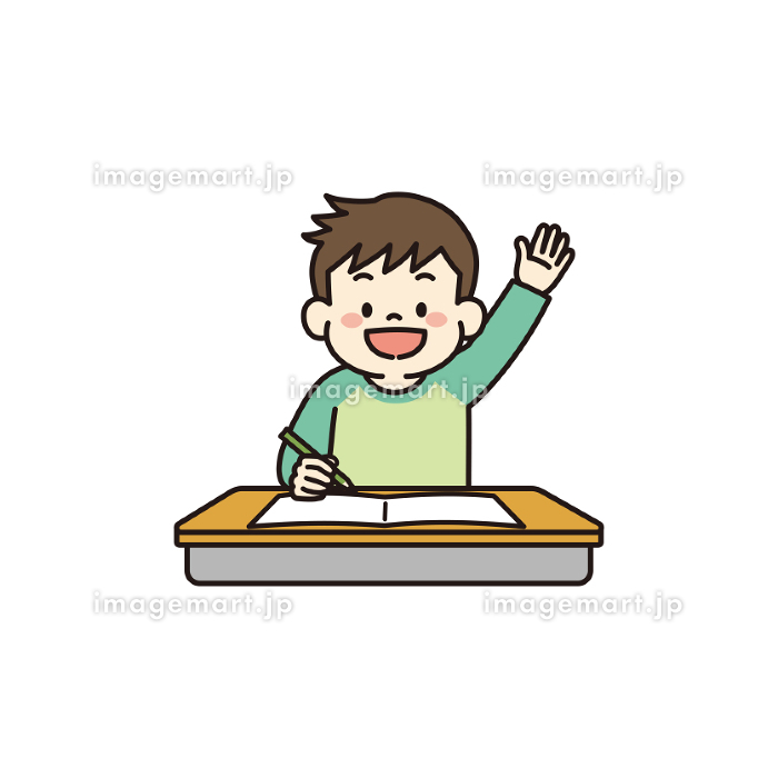 手を挙げる男の子のイラストかわいいフリー素材集 いらすとや