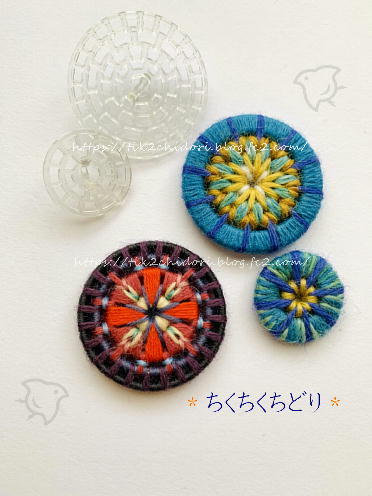 ハンドメイド 糸ボタンを作ろう！ リングタイプ