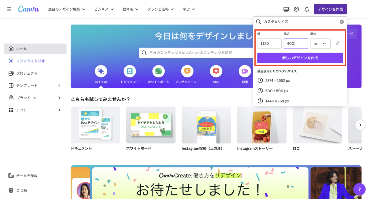レスポンシブ込みのファーストビューレイアウトをコピペで使いまわせるようにする大阪でホームページ制作ならプロットハブ