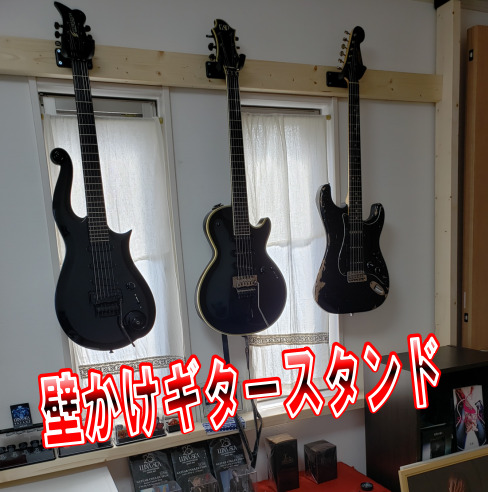 ≪楽しい≫ウォールギターフック タワー 石こうボード壁対応 tower 山崎実業 4903208019255ギター ベース 壁掛け 収納スタンド フック おしゃれ ディスプレイ インテリア ブラック の通販価格比較のビカム