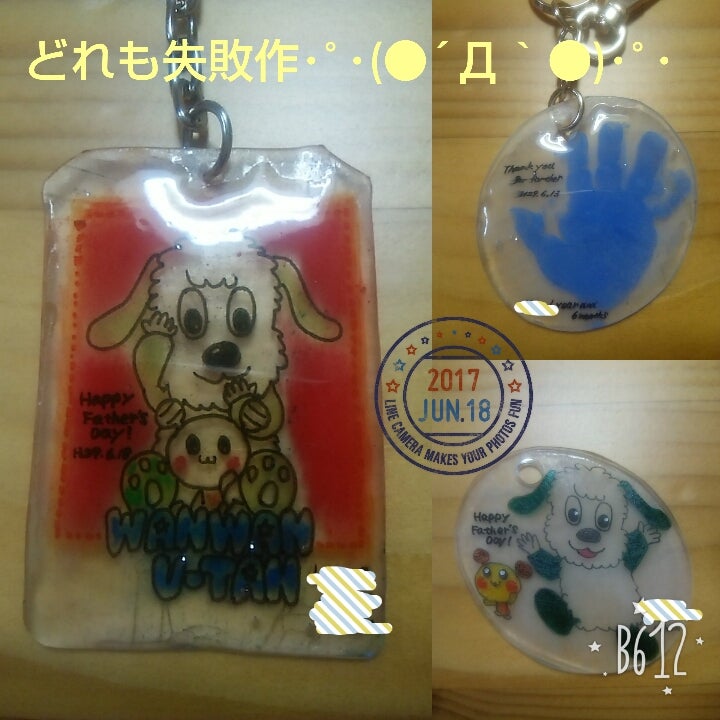 キーホルダーなどに！ 弁当箱のふたでできる”自作プラ板”テレビ東京・ＢＳテレ東の読んで見て感じるメディア テレ東プラス