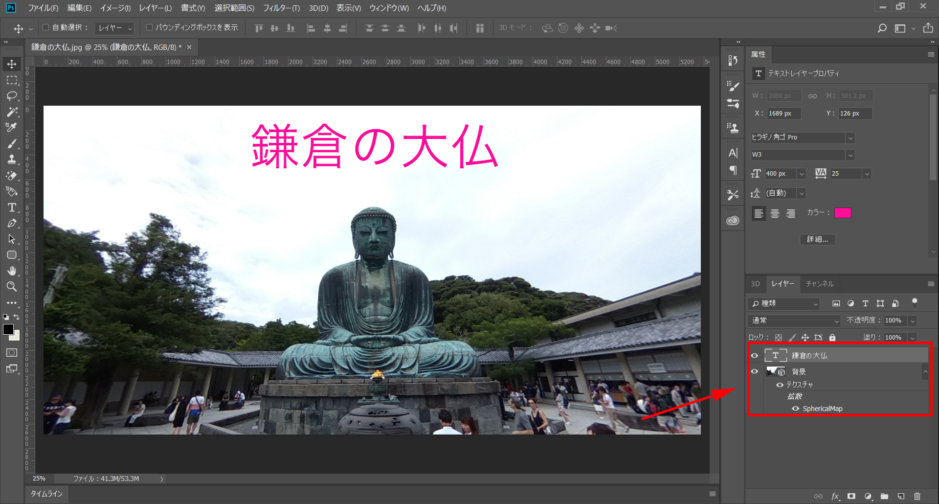 画像 2025 Photoshopで画像を挿入する方法！さまざまな手順や画像作成で