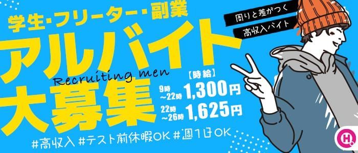 近江八幡の人気おすすめ風俗嬢｜風俗じゃぱん