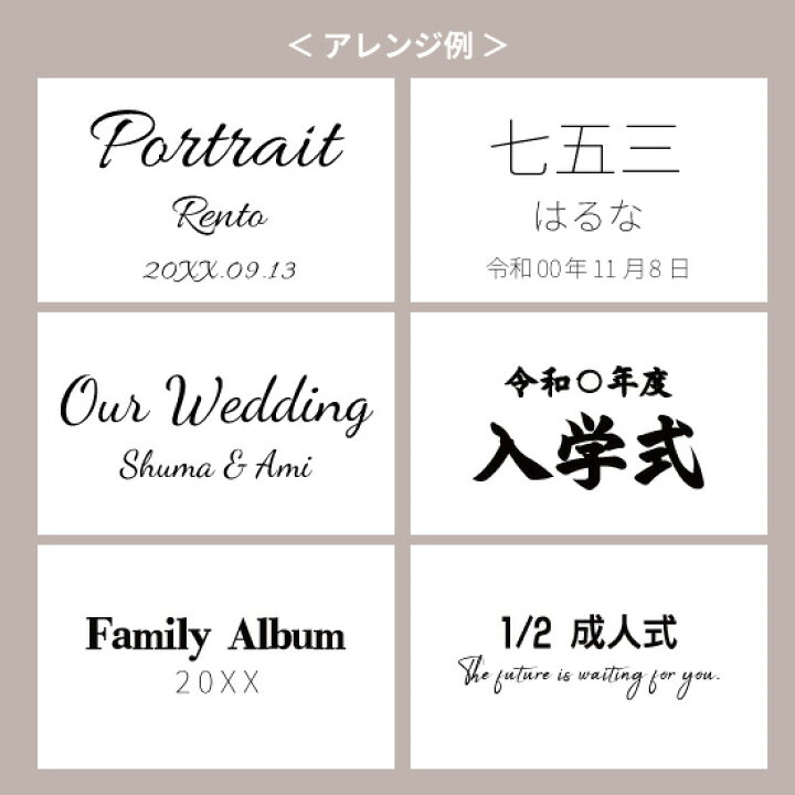 月タイトル画像を使って、フォトブックをおしゃれにカスタマイズ！│おきらくフォトライフ