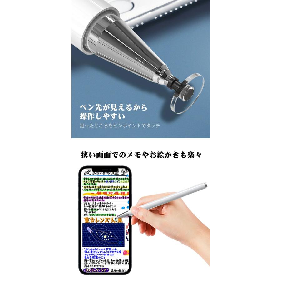 コスパ最強のデジタルイラスト用タッチペン