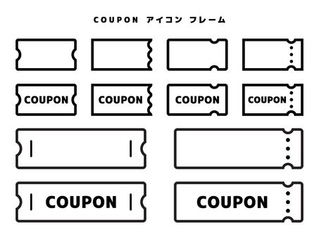 チケットのシルエットアイコン - ONWAイラスト