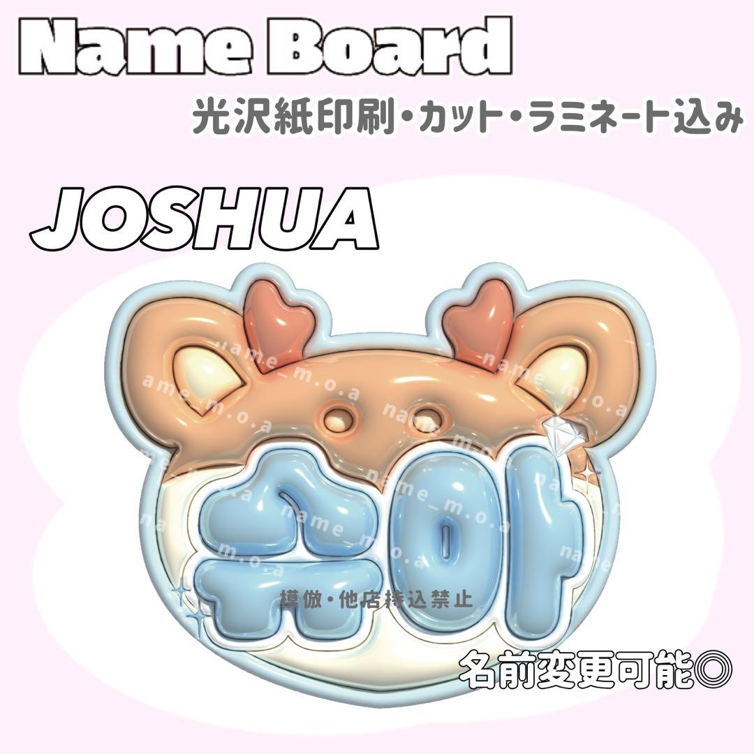 ネームボード」のアイデア 10 件うちわ デコ, うちわ 手作り, うちわ