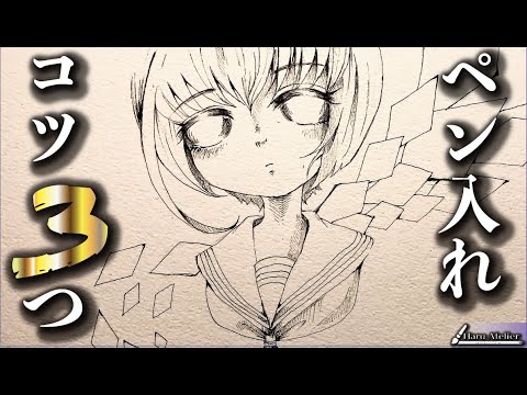 イラスト用ペンのおすすめ20選線画・ペン入れ向けのペン・初心者向けもランク王