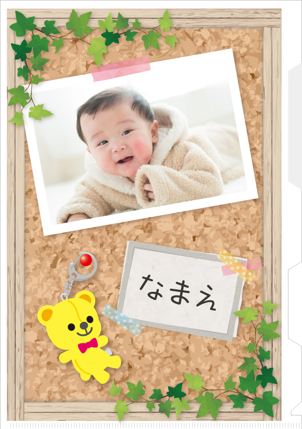 データ入稿についてクリアファイル.com