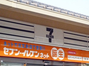 マクドナルド - Updated October 2025 - 岩倉 南三宅町66, 京都市 左京区, 京都府, Japan - Fast Food- Restaurant Reviews - Phone Number - Yelp