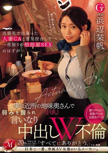 駿河屋 -【アダルト】<中古>近所の清楚な人妻 /