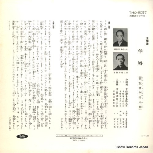 やっぱり何回話しても会ってもぶっ飛んでるけど、本当に凄い経営者。, こんな僕にでも熱く、熱心に人生感を教えてくれる数少ない方。,  #次はお誘い待ってます,