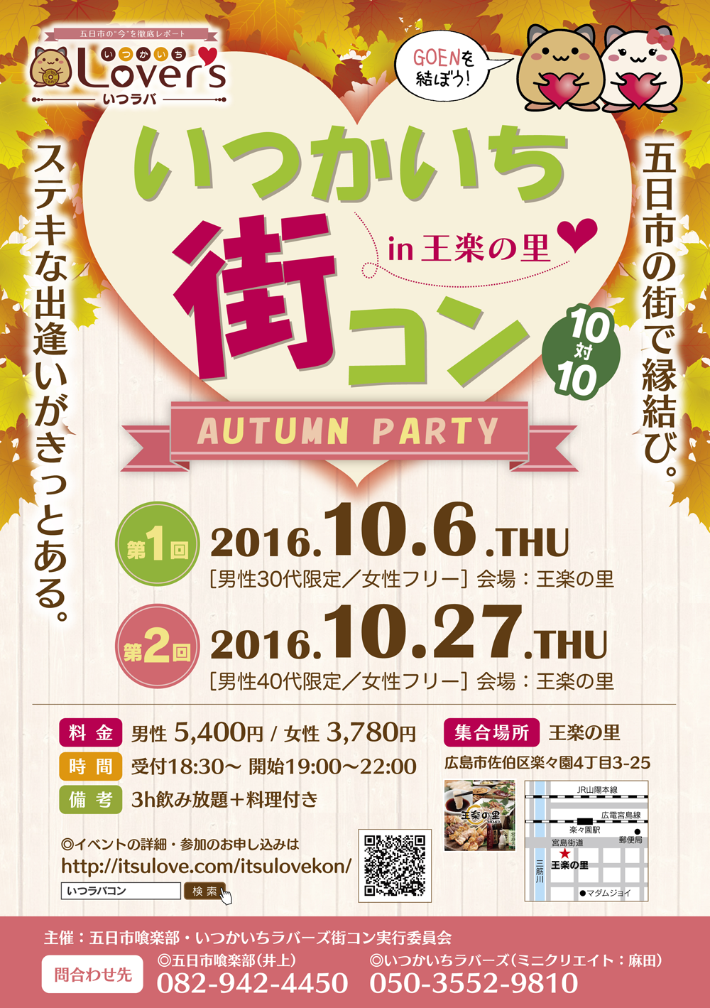 インパクトのあるチラシタイトルの作り方 注意したいポイントと事例を紹介エリマ通信一覧ポスティング、エリアマーケティングのDEECH