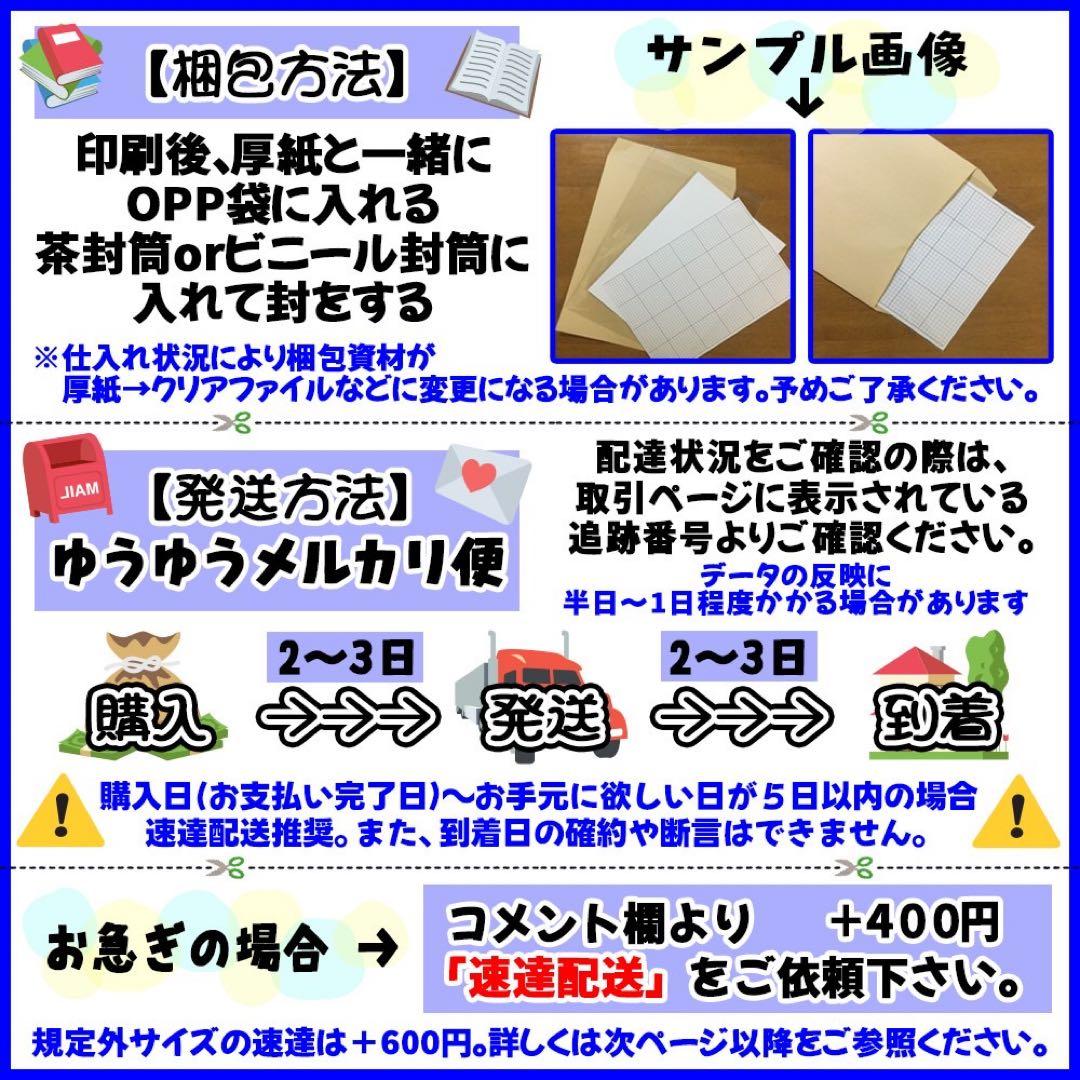 ファンサうちわ ファンサ文字 うちわ文字 ファンサ 名前文字 バーンして 画用紙みどり色Pay ID