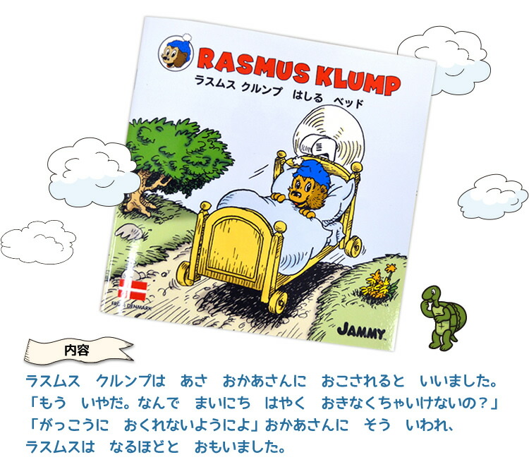 blancle online store