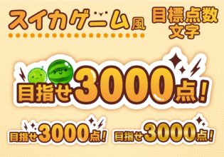 ゲーム配信のロゴ風コントローラーフリー素材 12種 IPPU Material Dayo