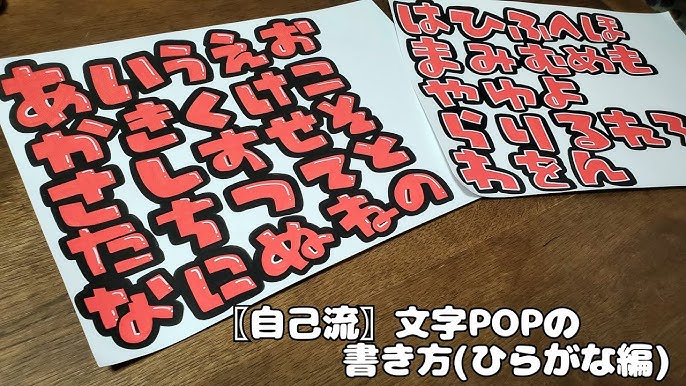 フリー素材手書きの筆文字フォント。ひらがな・カタカナ・漢字・ギリシャ文字・ロシア文字・絵文字など