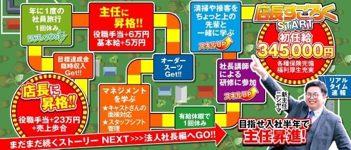 西条・新居浜の風俗求人【バニラ】で高収入バイト