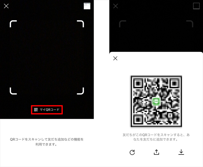 キューRクラウドQRコード作成ができるWebデータベースシステム