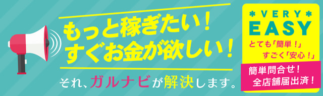 山形天童東根ちゃんこ - 山形市近郊/デリヘル｜駅ちか！人気ランキング