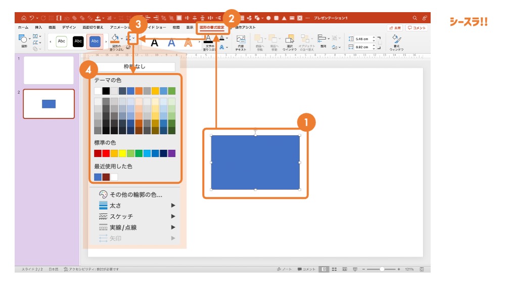 フォトフレームテンプレート無料素材ならフリービーAC