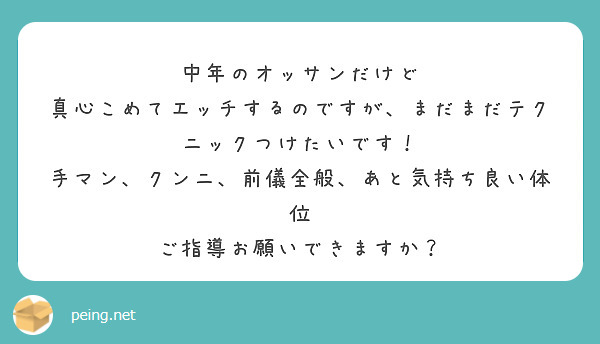 ＳＥＸで気持ちいいフリをした事が招いた大きな不幸 | クノタチホオフィシャルブログ「恋学・性学研究室」Powered