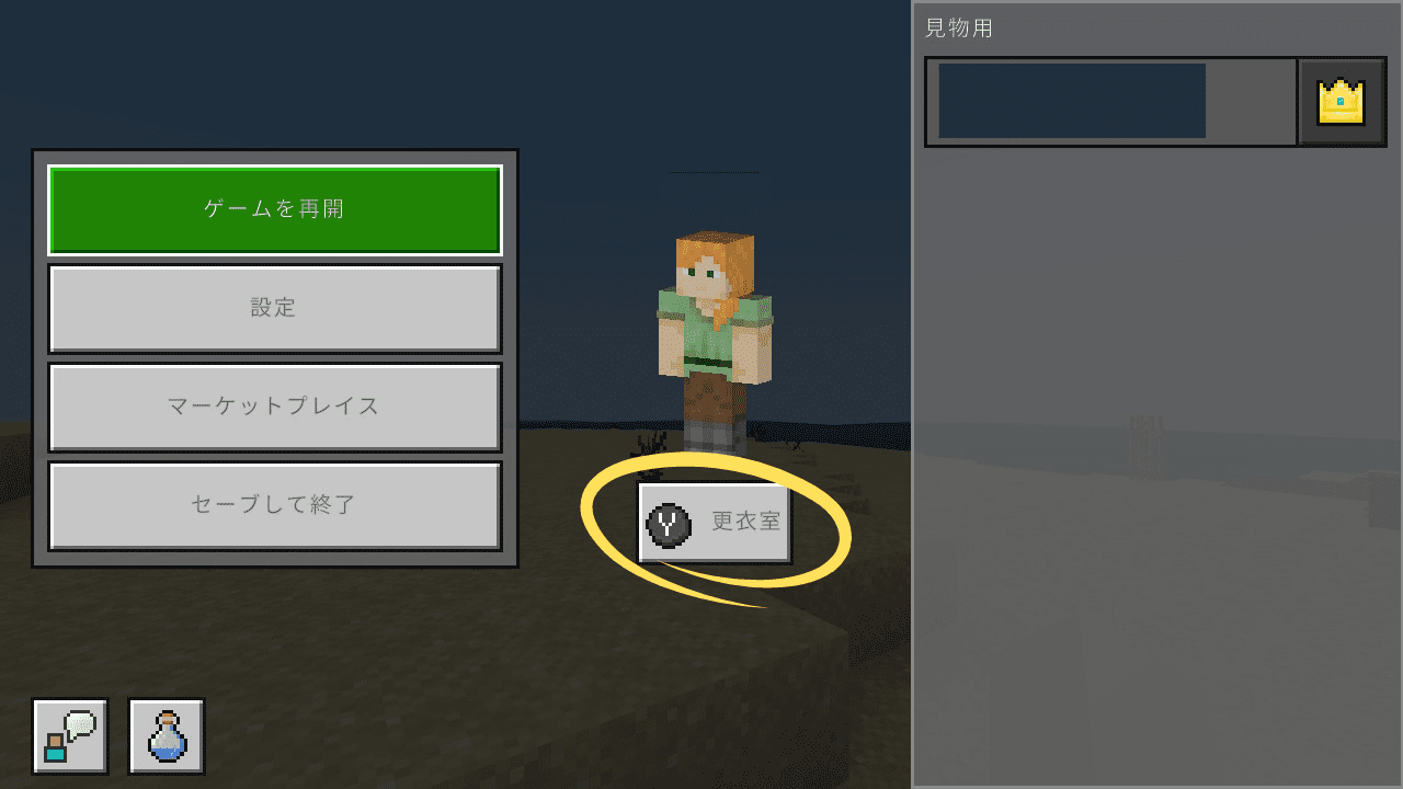 Pythonでマイクラを作る ⑦プレイヤーモデルを作成creativival