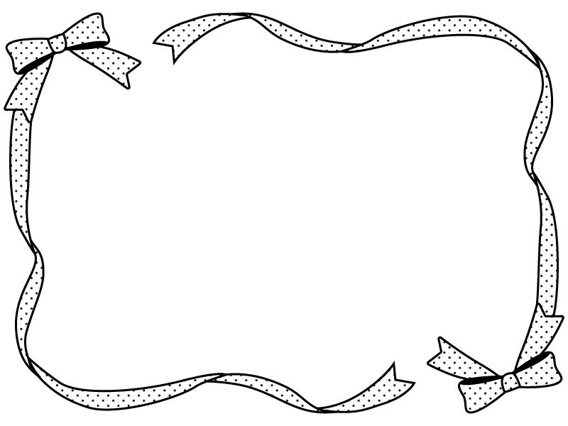 白黒のリボンが並んだかわいいフレーム飾り枠イラスト無料イラスト かわいいフリー素材集 フレームぽけっと