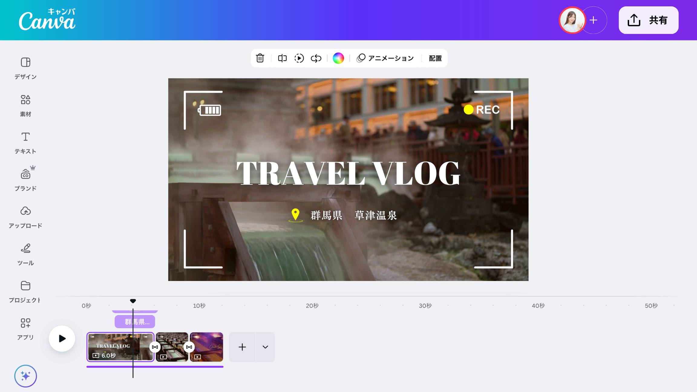 Illustrator 文字を編集しよう -『Illustrator よくばり入門』解説動画できるネット