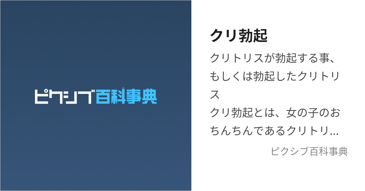 エロ漫画】魔法のクリトリス少女にデカチンを激しく突かれマン汁が大量に放射しトロ顔に快楽堕ちしちゃう！【祭丘ヒデユキ:超硬度びんびんクリボッキ】 |  エロ漫画の艶 -無料エロマンガ同人誌-