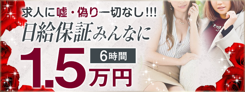 女性用風俗セラピスト検索｜全国の安心・信頼の店舗情報【女性用風俗.com】