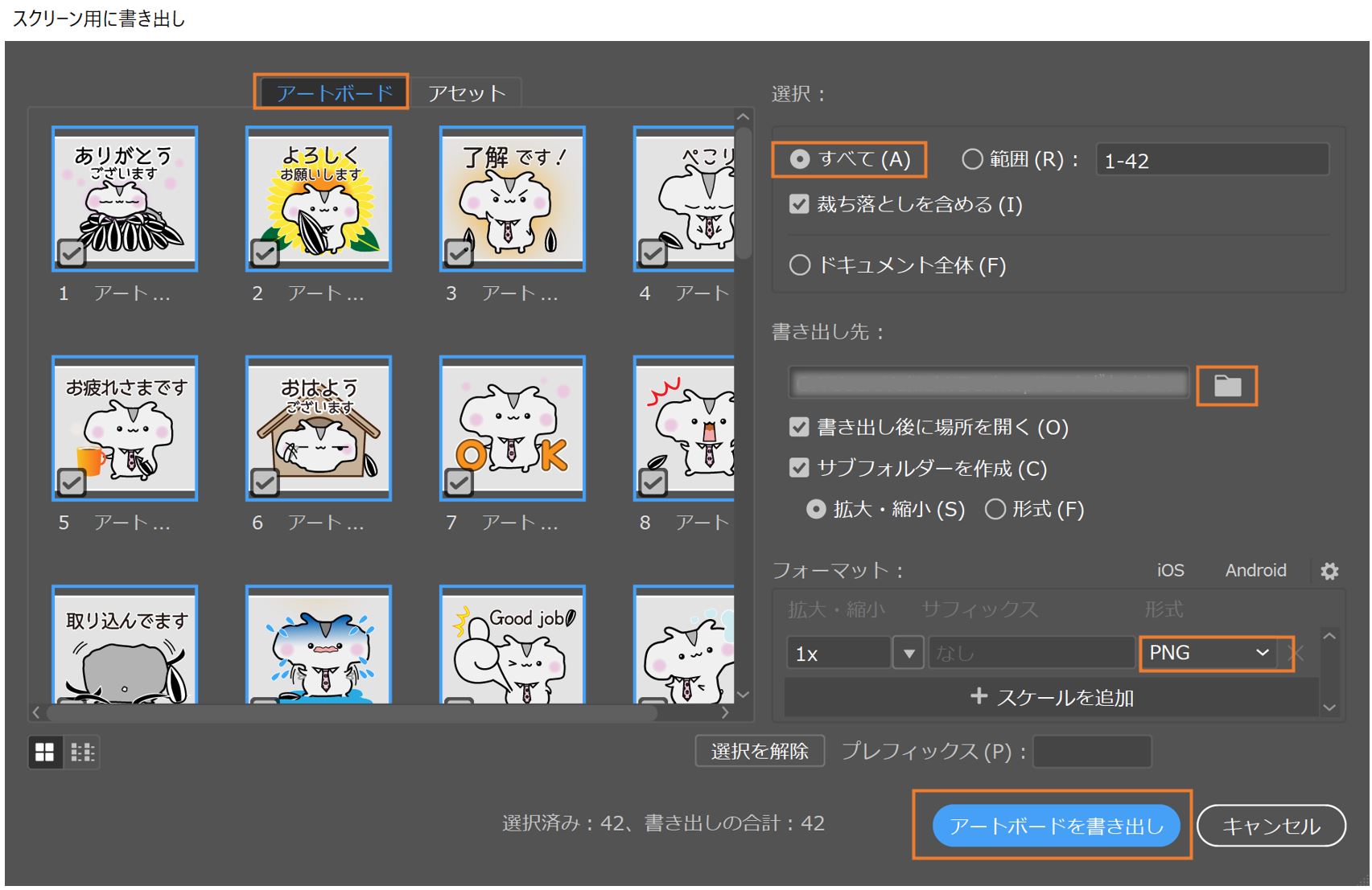 LINEスタンプの作り方✍️ あくまで我流ですが 😂 なかやせなのスタンプはこんな感じで制作されています✊ これからLINEスタンプ描いてみたい！という方はぜひ参考にしてみてください🌟iPadさえあれば全部できるよ〜！illustrationillustratordrawingイラスト
